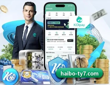 海博体育 APP